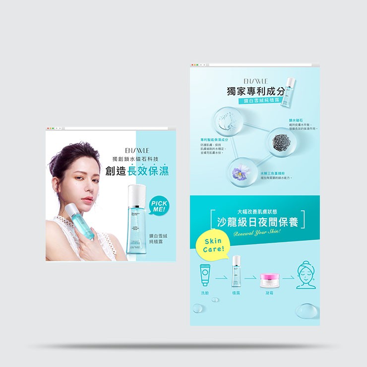 Enswle露 - 詳情頁