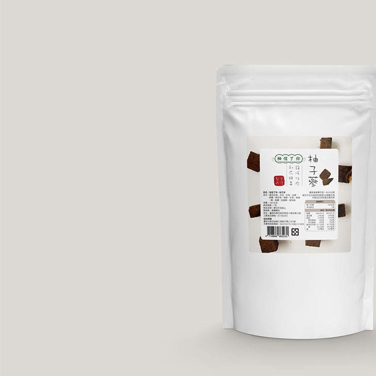 柚信了你 - 柚子蔘 