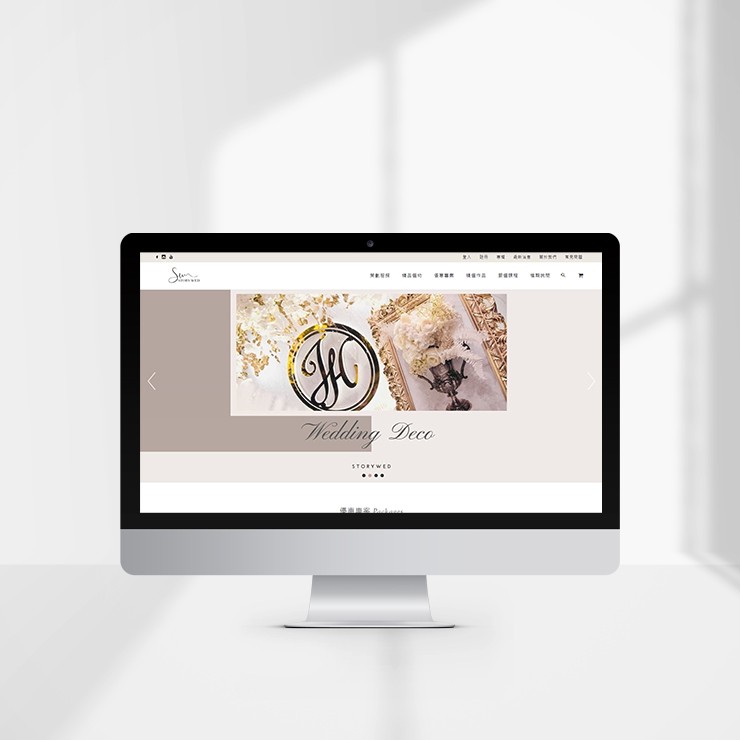 幸福故事館StoryWed