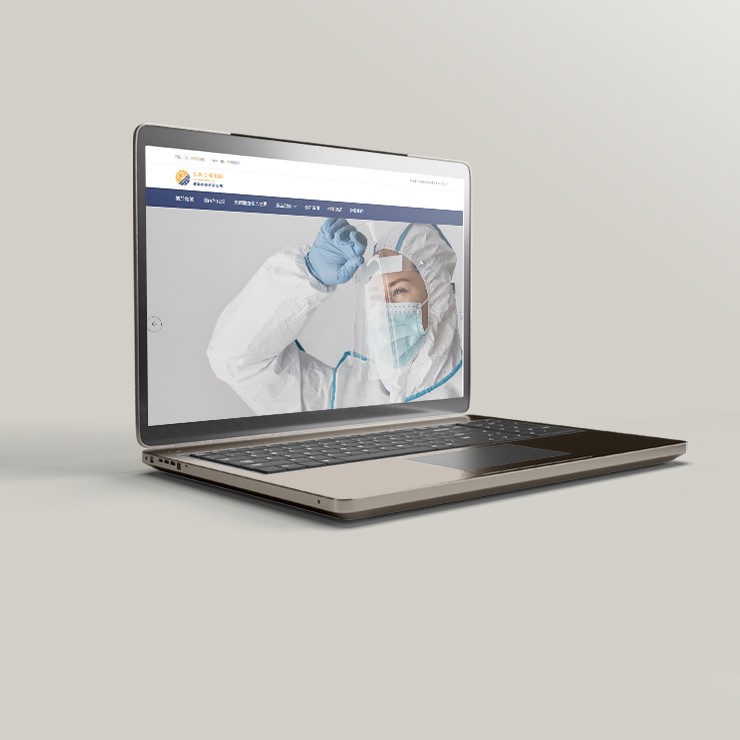 善誠股份有限公司