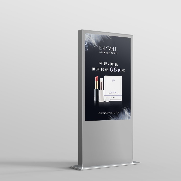 Enswle 電視墻廣告