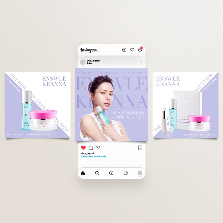 Enswle IG 三宮格系列