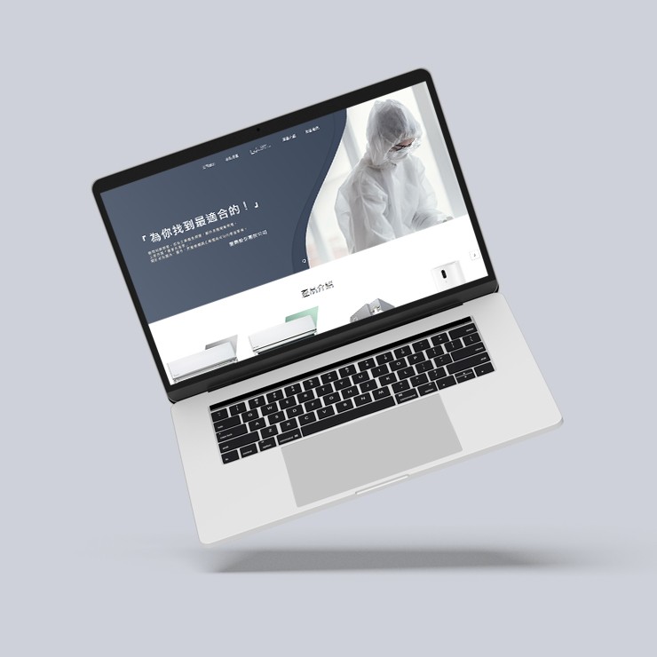 量崴股份有限公司