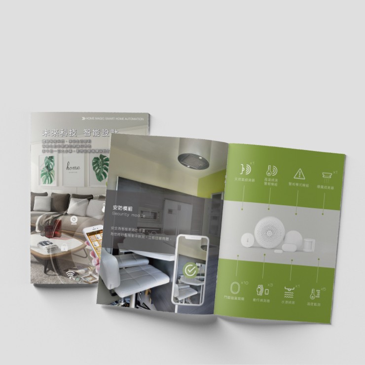 紅楓智控設計有限公司型錄