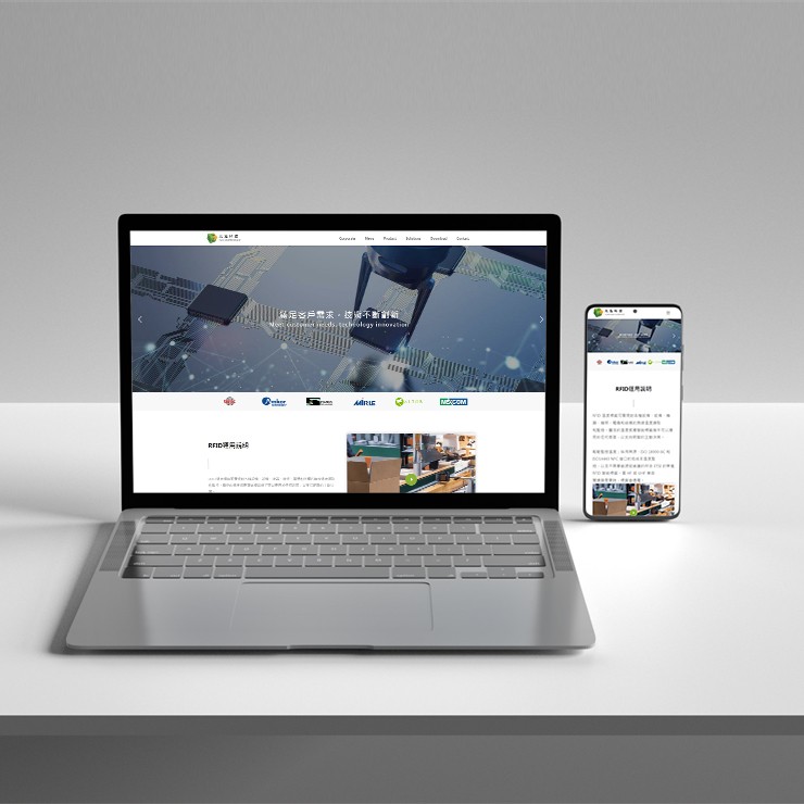 元泓科技有限公司