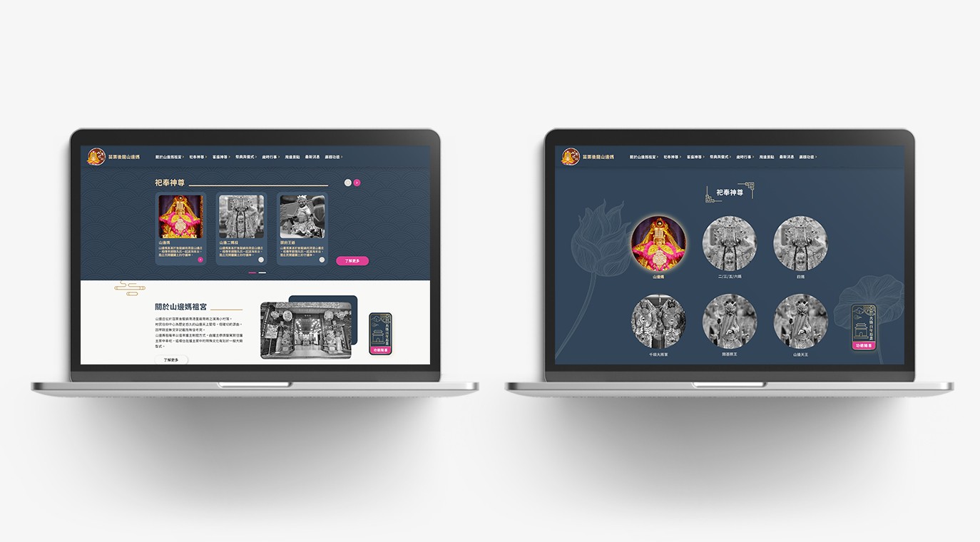 Portfolio Image